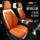 thumbnail image 2 of Elegante funda de gamuza para asiento de coche, protección delantera y trasera, accesorio interior, universal, 5 plazas, transpirable, antideslizante, 2 of 5