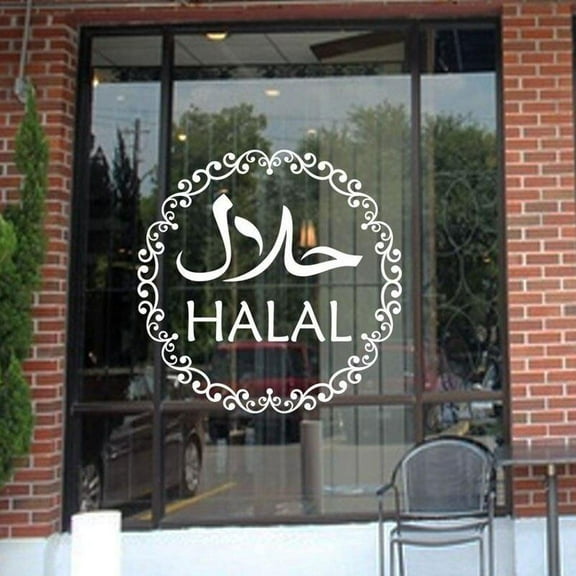 Halal Sign Islamic Wall Sticker Vinyl Interior Decor Restaurant Food Outlet Butchers Shop Window Decals Arabic Muslim Mural 43X42cm