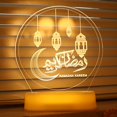 thumbnail image 2 of Luz nocturna Eid Mubarak - Linternas LED acrílicas - Decoración Ramadán - Decoración de mesa musulmana - Decoración Eid ER, 2 of 5