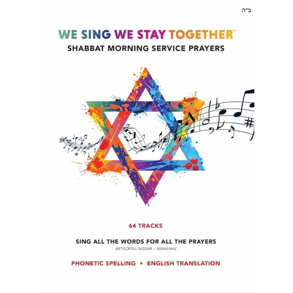 We Sing We Stay Together: Shabbat Morning Service Prayers, (Hardcover)