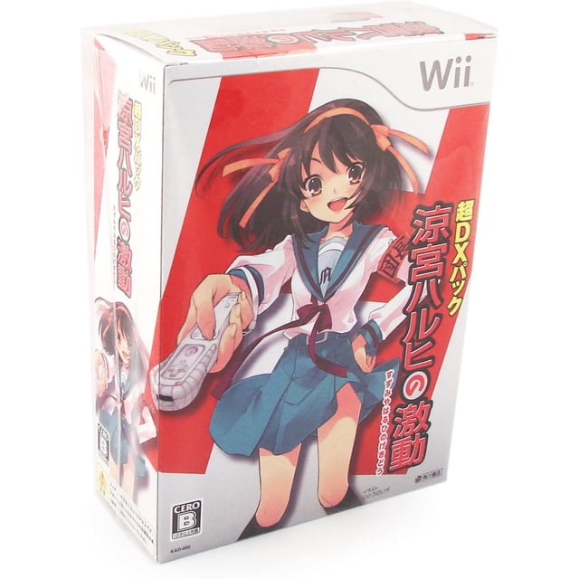 Juego de video Kadokawa Suzumiya Haruhi DX Pack