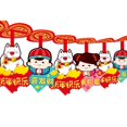 thumbnail image 2 of Hanging Flag New Year Style Chinese Design Display Mold Spring Festival Ornaments for Home Decor, 2 of 8