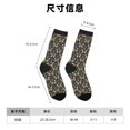 thumbnail image 3 of Honeii Flower Butterfly Print Adult Socks,Crew Socks,Casual Calf Socks,Daily Wear Socks for Men & Women, Perfect for Sports, Casual and Everyday Use, 3 of 6