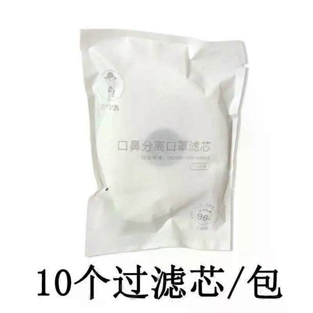 Reusable Silicone Face Mask Filtration Mask With Replacement Filter Non-Woven Fabric Protective Anti-Dust Smoke Gas Facemask