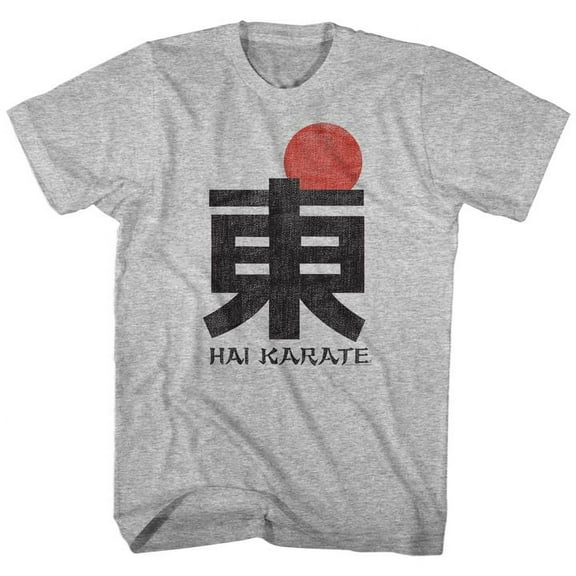 Hai Karate Logo Gray Heather Adult T-Shirt 4Xl