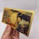 thumbnail image 1 of Billete conmemorativo de oro de Anime Naruto, Sasuke, figura coleccionable, juguetes de Naruto, productos de animación, colecciona tarjetas, regalos Fivean Figuras de anime, 1 of 2