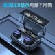 thumbnail image 5 of Nuevo producto transfronterizo M1, modelo privado, auricular inalámbrico bluetooth TWS, 5 of 6