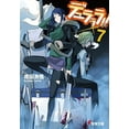 thumbnail image 4 of Durarara!!, Vol. 7 (light novel) (Durarara!! (novel)), 4 of 4