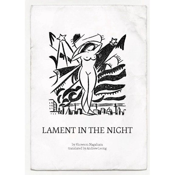 Lament in the Night, (Paperback)