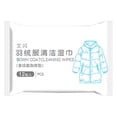 thumbnail image 1 of Cleaner With Bleach Toilet Bowl Cleaner Vacuum Cleaner Carpet Cleaner Down Jacket Dry Cleaning Agent Decontamination Laundry Cleaning Wipes 5ml(Buy 2 get 1 free), 1 of 7