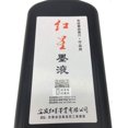 thumbnail image 5 of Tinta líquida Easyou Redstar para caligrafía tradicional profesional y pintura con pincel, tinta líquida china (negro y 1 Uds. * 180ML), 5 of 5