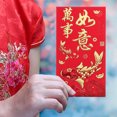 thumbnail image 4 of 30 Pcs Enveloppes Rouges l'Année du Dragon Enveloppes de Chance Nouvel An Chinois Enveloppe Rouge Style Mixte, 4 of 8