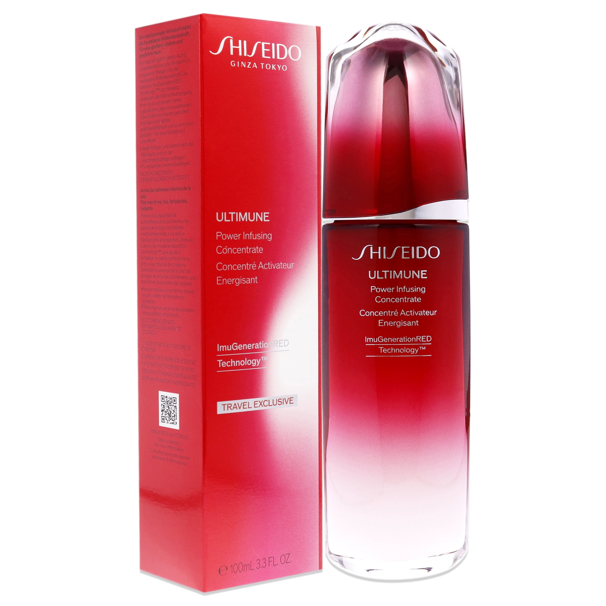 SHISEIDO ULTIMUNE 50ml3本セット Ultimune Radiance-Boosting Regimen Set | SHISEIDO
