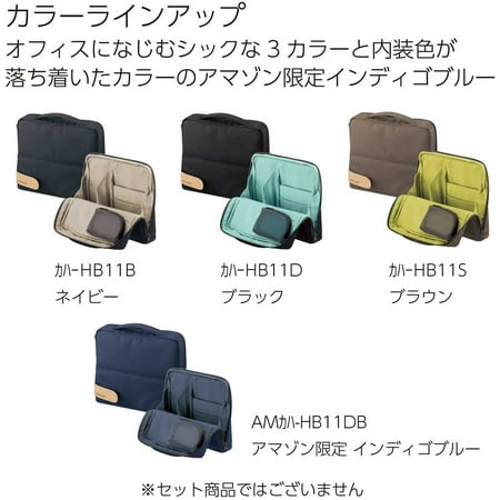 コクヨ KOKUYO ツールペンスタンド ハコビズ Haco・biz  （追跡可能メール便発送） 収納 バッグインバッグ ペン立て オフィス 事務