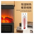 thumbnail image 4 of Electric Heater 3D Mirror Fireplace s Simulation Flame, Electric Fireplace Living Room Radiator Cover Decorative Heating Fan ,Warm Any Angle, 4 of 7