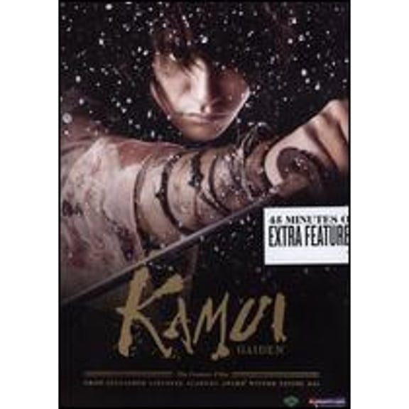 Pre-Owned Kamui Gaiden (DVD 0704400069802) directed by Yoichi Sai
