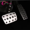 thumbnail image 2 of Car Rest Pedal Set For Chevrolet Cruze And Opel Mokka, 2 of 5