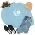 thumbnail image 6 of Umma Sweatshirt Mothers Day Gift I Korean Grandma Sweatshirt gift for umma grandma granny appa birthday kdrama umma arte baby shower, 6 of 7