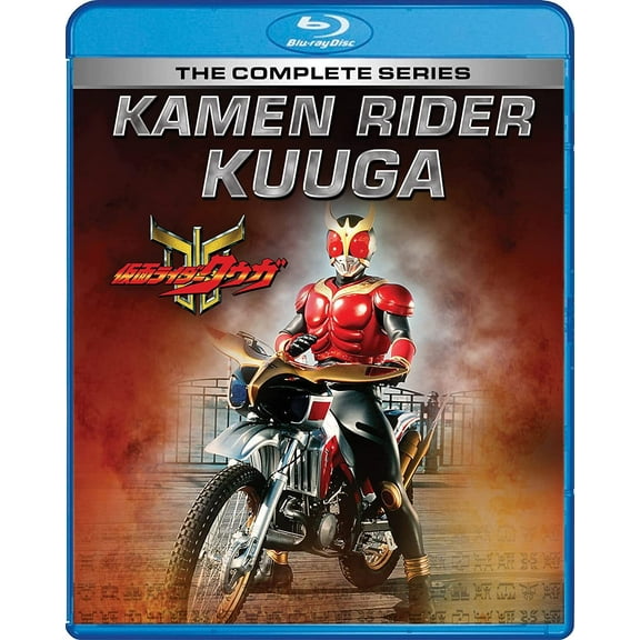 Kamen Rider Kuuga: The Complete Series