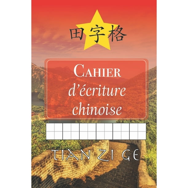 Cahier D Ecriture Chinoise Caracteres Et Pinyin Format 15 2 X 22 9 Cm 100 Pages 8 Lignes De 12 Cases Tian Zi Ge Paperback Walmart Com Walmart Com Cahier D Ecriture Chinoise Caracteres Et Pinyin Format 15 2 X 22 9 Cm 100 Pages 8 Lignes De 12 Cases Tian Zi Ge Paperback Walmart Com Walmart Com
