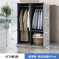 thumbnail image 1 of Armario plegable que ahorra espacio, organizador de almacenamiento, ropa de dormitorio, particiones de armario, estantes para sala de estar, Muebles para el hogar, 1 of 4