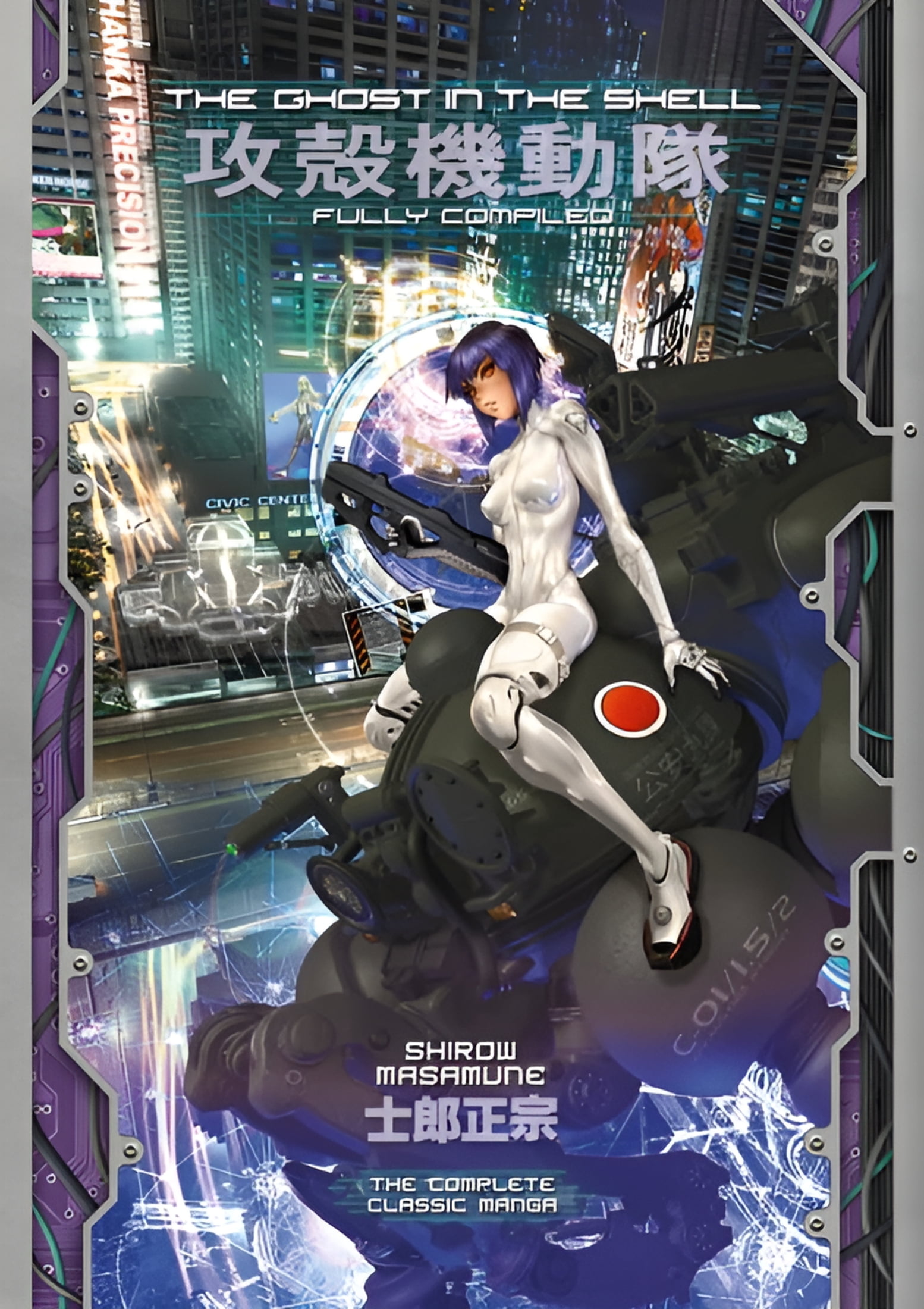GHOST IN THE SHELL トグサ M-M2007 Marushin GHOST IN SHELL Togusas Mateba M-M2007 Revolver (HW