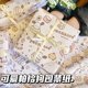 thumbnail image 1 of Sanrio Parchia Dog Wrapping Paper High Color Value Birthday Gift Cute Hand Account Gift Paper Student Book Skin Decoration, 1 of 5