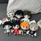 thumbnail image 2 of LONG AS10cm Mini Haikyuu peluche juguete voleibol muñeco de peluche Hinata Shoyo Tobio Kageyama Yu Nishinoya llavero colgante de peluche juguete para regalo, 2 of 5