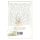 thumbnail image 2 of Remedios Herbales Blanco, 2 of 2