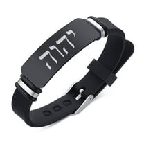 Israelite Jewish Jewelry Jehovah YHVH YHWH Silicone Bracelet Religious Hebrew Bible Christ Name of God Amulet Wristband for Adults Teens