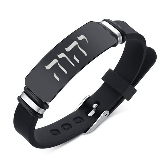 Israelite Jewish Jewelry Jehovah YHVH YHWH Silicone Bracelet Religious Hebrew Bible Christ Name of God Amulet Wristband for Adults Teens