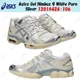 thumbnail image 1 of Asics Gel Nimbus 9 White Pure Silver 1201A424-106 Men's Size, 1 of 6