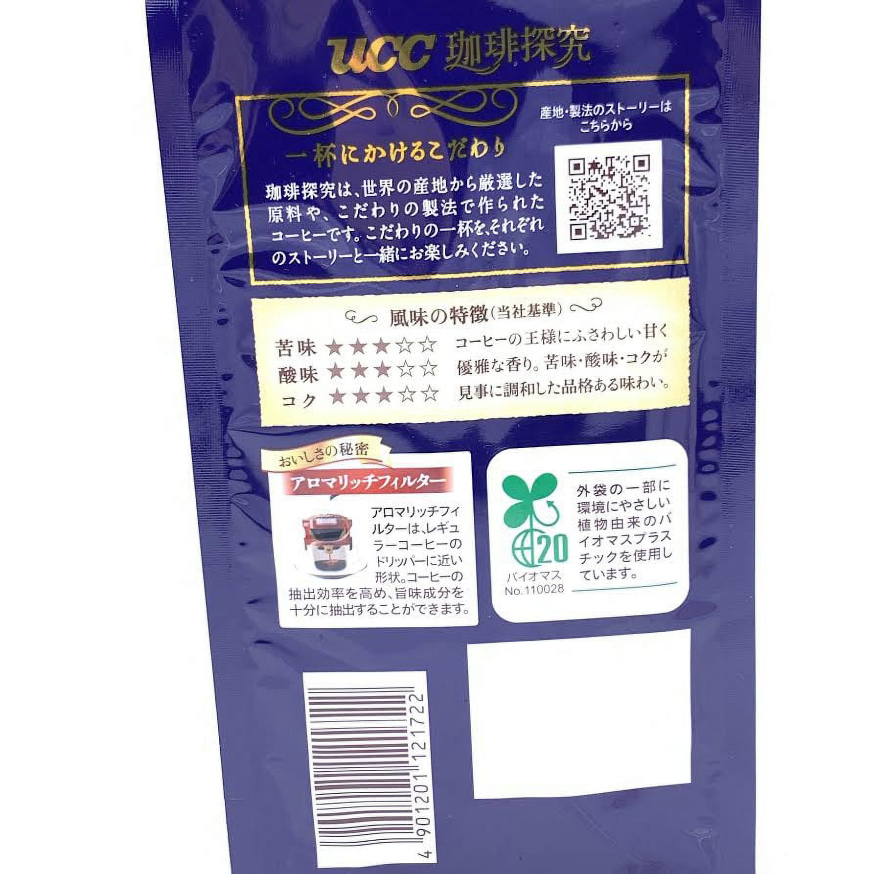 UCC Japan COFFEE TANKYU Blue Mountain Blend Drip Coffee, 5-Pack 40g