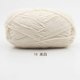 thumbnail image 1 of Xiao Hua Hilo para ganchillo, 2 rollos, hilo de algodón para tejer a ganchillo, ideal para bufandas, suéteres, guantes, perfecto para proyectos de manualidades y regalos, color beige., 1 of 3