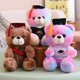 thumbnail image 4 of 23cm Graduate Bear With Hat Plush Toys Stuffed Animals Bear Plush Toys Doll Pillow Kids Lovers Birthday Baby Gift, 4 of 5