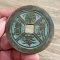 thumbnail image 3 of Exquisitely crafted antique-style copper coins, including those depicting mountain spirits, Laozi (the Supreme Lord Lao), and high-relief auspicious symbols of good fortune and longevity., 3 of 4