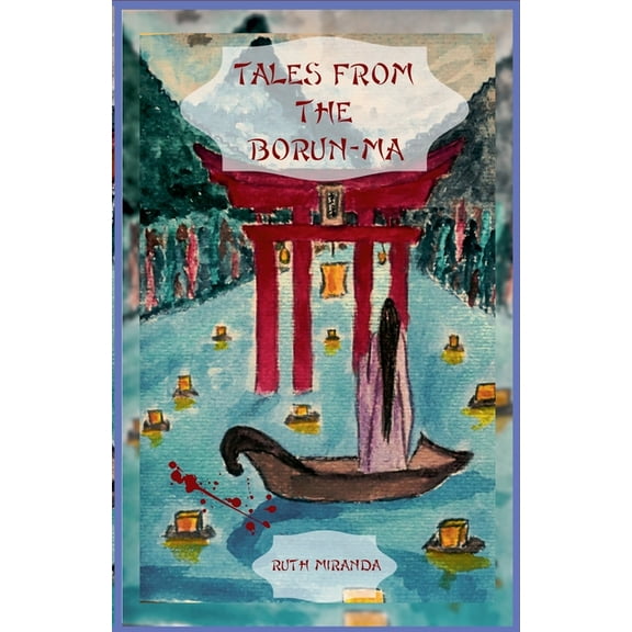The Borun-Ma Tales from the Borun-Ma, Book 1, (Paperback)