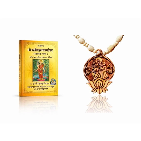 Kamada Combination of Shri Laxmi Sahastranaam(1000 names) holy book and exquisite radha krishna lotus Tulsi (basil) mala,Spritual Pendant Necklace for Women and Men