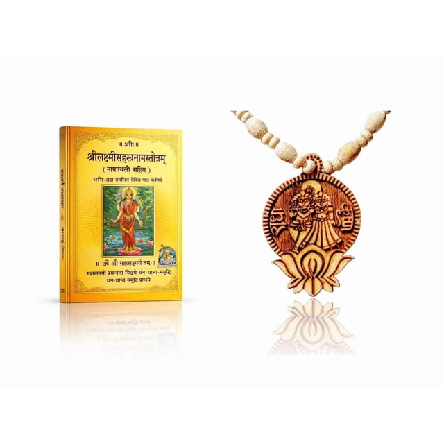 Kamada Combination of Shri Laxmi Sahastranaam(1000 names) holy book and exquisite radha krishna lotus Tulsi (basil) mala,Spritual Pendant Necklace for Women and Men