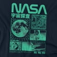 thumbnail image 2 of NASA Mono Collage Unisex Adult Long-Sleeve T Shirt, Navy, Small, 2 of 3