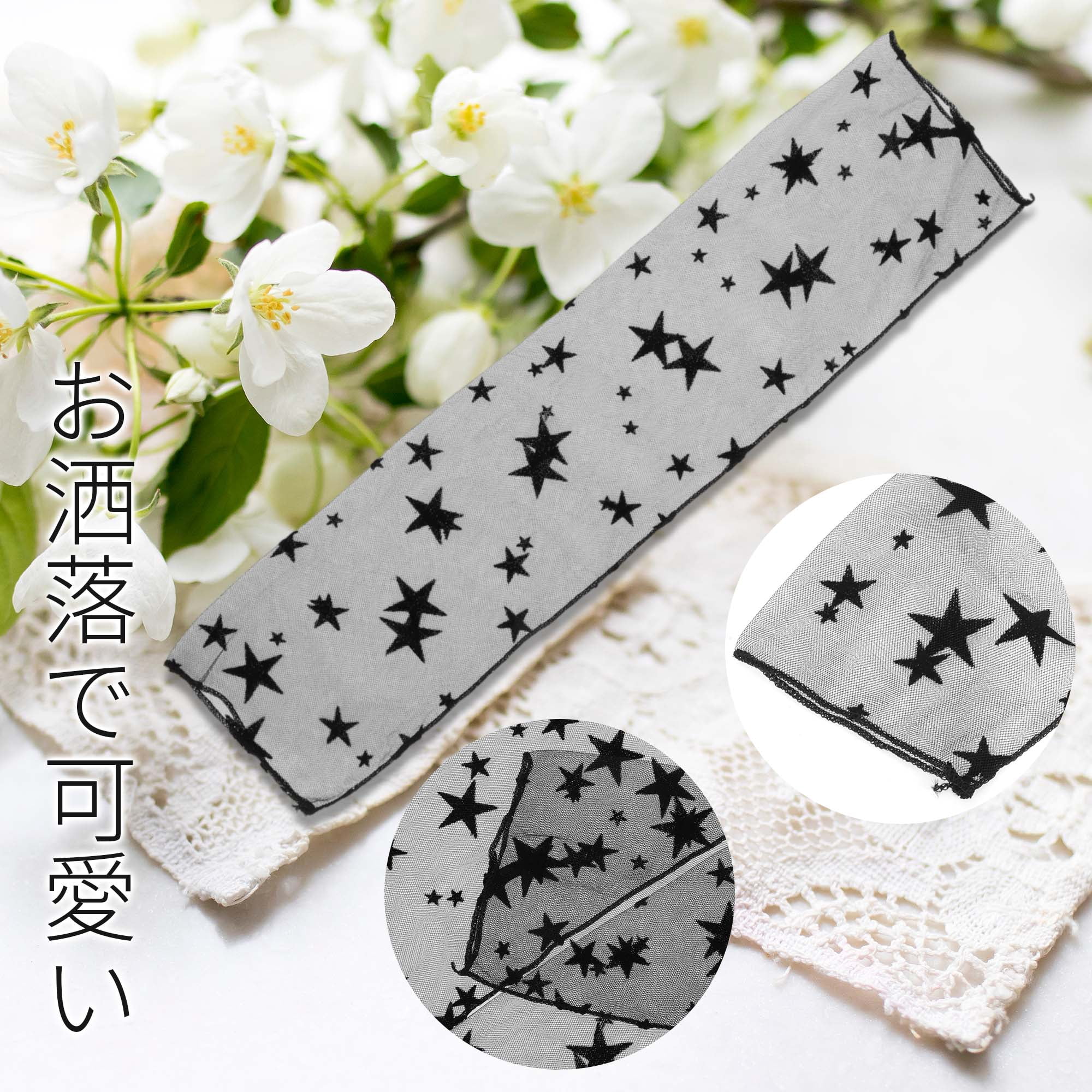Unique Bargains Cooling Arm Sleeves Compression Tattoo Cover Up Black Star 17.72"x3.94"