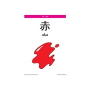 Tuttle Flash Cards Tuttle Japanese for Kids Flash Cards Kit: Includes 64 Flash Cards, Online Audio, Wall Chart & Learning Guide, (Paperback)