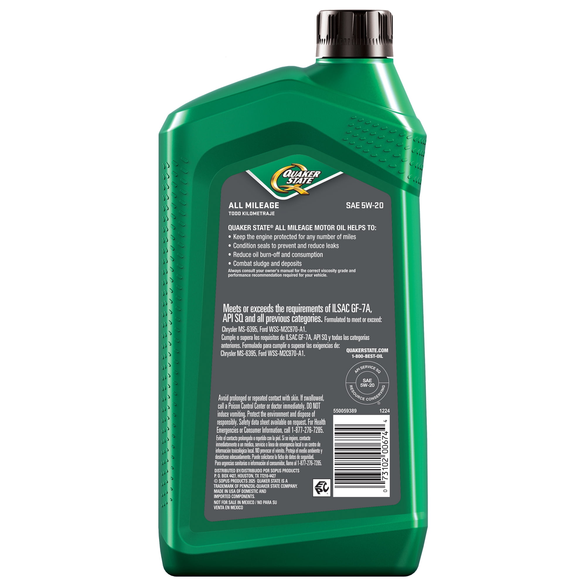 (4 pack) Quaker State All Mileage 5W-20 Motor Oil, 1 Quart