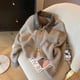 thumbnail image 2 of Suéter de punto de cachemira Otoño 2024 Cárdigan de mujer Diseño de invierno Sense Splicing Cremallera doble Cuello corto de cuero Abrigo suelto, 2 of 4