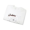 thumbnail image 3 of Ramadan Mubarak Unisex Heavy Blend Crewneck Sweatshirt, 3 of 4