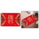 thumbnail image 5 of Alfombril de puerta de Año Nuevo Sunnimix resistente deslizante estilo chino, 5 of 8