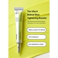 thumbnail image 2 of Set de refuerzo celimax The Vita A Retinal Shot de 15 ml x 2, 2 of 9