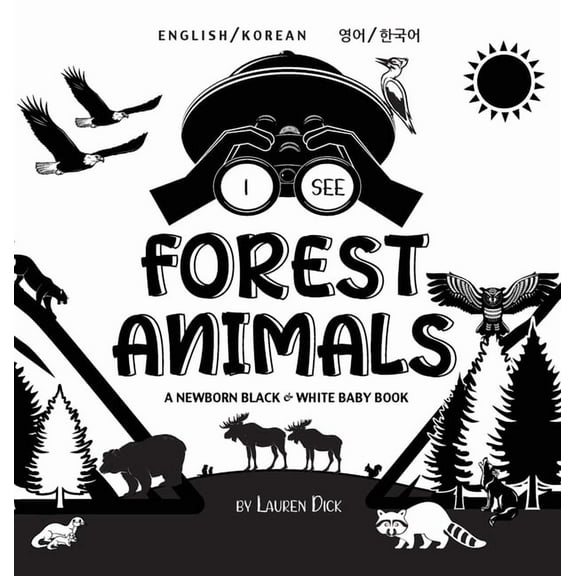 I See I See Forest Animals: Bilingual (English / Korean) (영어 / 한국어) A Newborn Black & White, Book 4, (Hardcover)