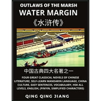 Water Margin - Outlaws of the Marsh, Four Great Classical Novels of Chinese Literature, Self-Learn Mandarin, Easy Senten, (Paperback)