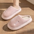 thumbnail image 5 of Fesfesfes Slippers For Women A Pair Of Lazy Slippers Curly Cozy Flat Slide Slippers Comfy Soft Non-Slip House Shoes Indoor And Outdoor Warm Gift Womens Boat Shoes 7.5(40), 5 of 5